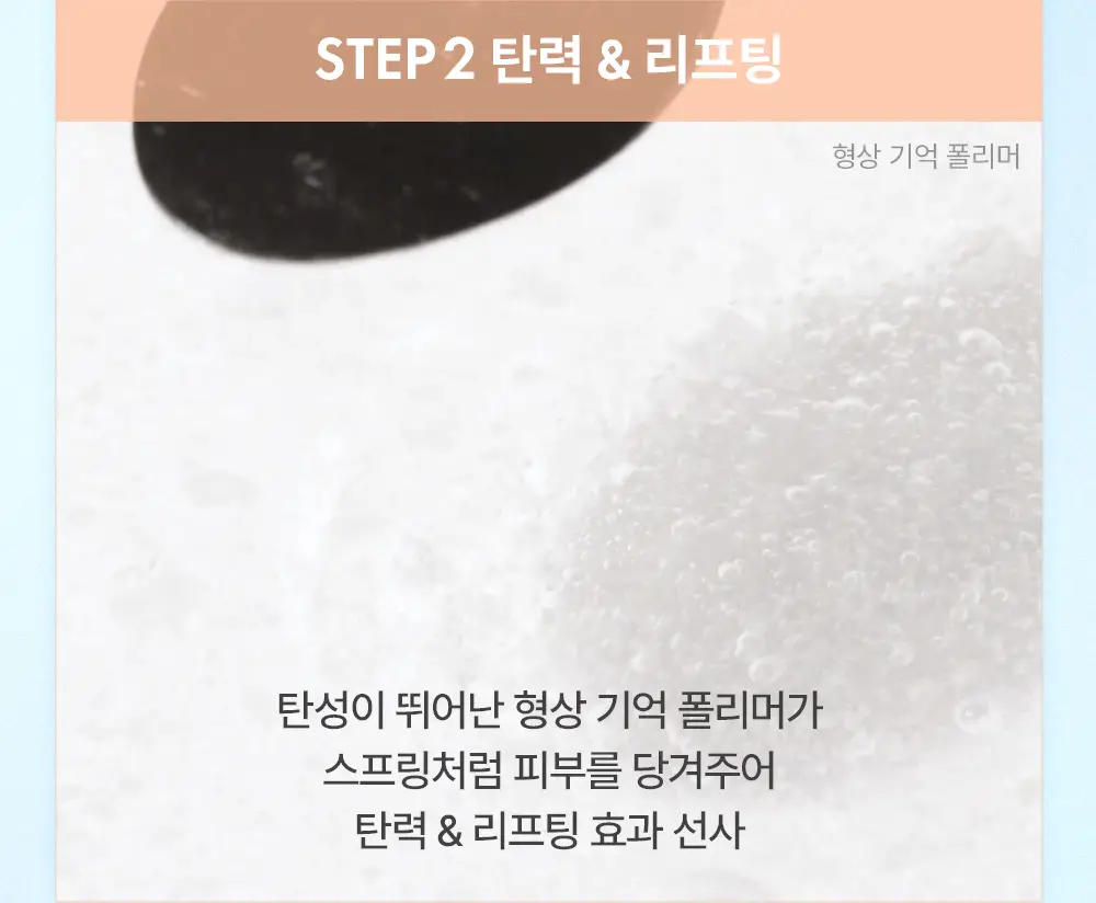 [단독기획] 어뮤즈 듀 젤리 마스터 쿠션 리필 기획 (본품+리필증정) 상세페이지 16